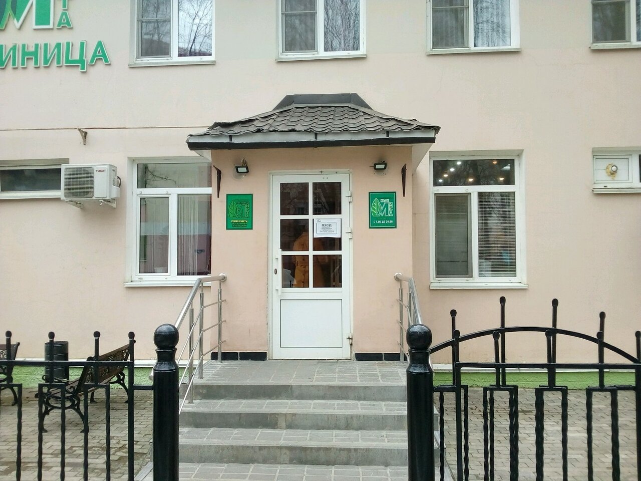 Гостиница Мирта Саранск-34