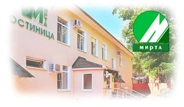Гостиница Мирта Саранск-98